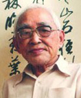 王遐举